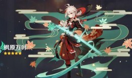 反原神最新角色爆料