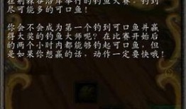 藏宝海湾爆料最新消息