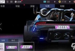 王牌竞速s9最新爆料,全新爆料揭秘，速度与激情再升级！