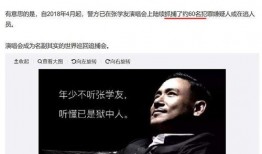 吃瓜娱乐圈玄学