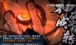 忍道活动爆料怎么做视频,轻松打造精彩内容