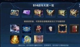 旭升新皮肤爆料最新,炫彩光影，唤醒荣耀之战