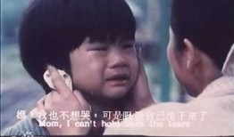 妈妈再爱我一次电影在线观看,重温母爱，感动泪目的经典亲情电影