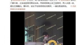 女生爆料姚明明的视频,揭秘娱乐圈不为人知的真相