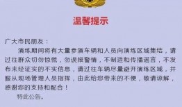 新闻热点爆料什么意思,揭秘新闻热点爆料背后的真相与影响