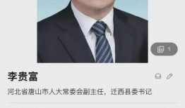 王雁林最新爆料新闻事件,揭秘娱乐圈惊人内幕