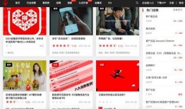 吃瓜爆料视频素材网页,网页素材背后的故事