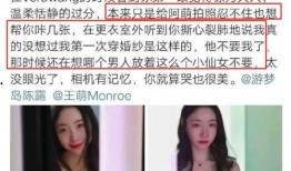 李仔女友爆料事件真相视频,揭秘事件背后惊人内幕