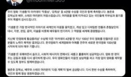 寄生虫美国爆料视频,视频爆料揭示惊人内幕