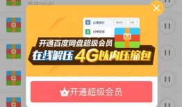 娱乐吃瓜小记百度云资源,吃瓜小记百度云资源大揭秘