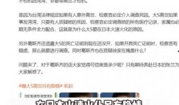 葛斯奇最新爆料,揭秘娱乐圈惊人内幕！