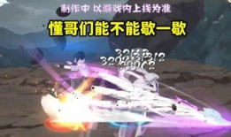 仙人兜爆料视频,独家内幕大公开