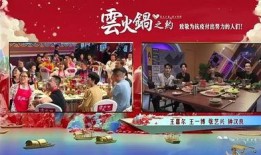 爆料现场火锅视频,一场视觉与味蕾的盛宴