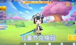 逃跑吧少年最新爆料道具,逃跑吧少年最新爆料引玩家热议