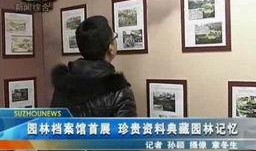 诸暨民生新闻爆料热线