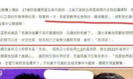 娱乐圈文字式爆料是什么