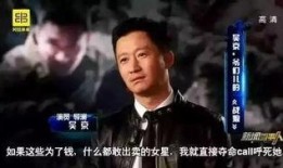 李大锤爆料吴京视频播放,揭秘幕后故事
