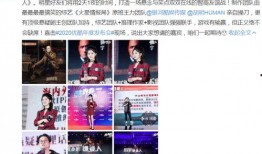 艺涵最新爆料新闻报道视频,最新视频揭露娱乐圈惊人内幕