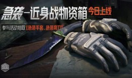 暗区突围最新皮肤爆料在哪里看,揭秘爆料集中地