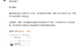 谢娜爆料者直播视频,揭秘娱乐圈惊人真相