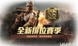 使命召唤新s赛季爆料最新,揭秘神秘爆料，战火再燃！