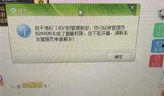 阿研被爆料视频,揭秘背后真相与争议