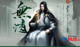 逆水寒结义最新爆料,江湖风云再起，神秘势力浮出水面