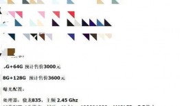 一加5最新爆料图片视频,惊艳外观与强大性能，颠覆你的视觉与体验！”