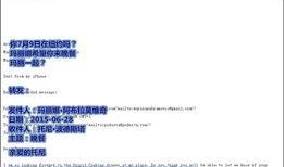 维基揭秘网爆料新闻,重大政治丑闻震惊全球