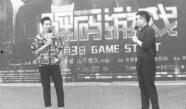 幕后韩庚爆料了吗视频播放,揭秘娱乐圈不为人知的一面