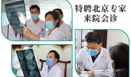 河北医生爆料新闻视频,揭秘医疗行业背后真相