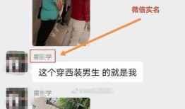 谢娜爆料者直播视频,揭秘娱乐圈惊人真相