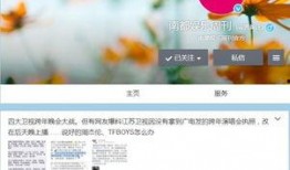 江苏今日爆料新闻直播