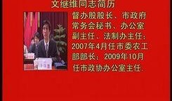 韩城热点爆料新闻视频,最新爆料新闻视频回顾