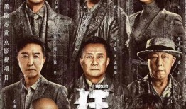 zwartboek在线观看,揭秘黑暗真相的在线观影之旅