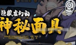 白面具技能视频爆料,视频爆料揭示神秘英雄实力解析