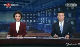 金帝电台爆料新闻联播,新闻联播幕后故事