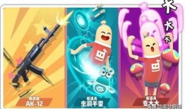 旺仔派对版本爆料最新,惊喜升级，狂欢不止！