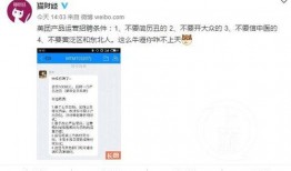 新闻爆料博主有哪些名字,新闻爆料博主圈，这些名字你认识吗？