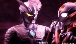 赛罗奥特曼最新爆料,揭秘宇宙守护者的神秘使命与传奇冒险