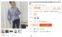 电商爆料视频,新品上市，价格与性能大揭秘！