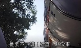 油罐车爆料事件视频大全,揭秘背后真相与争议