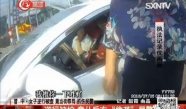 违章视频爆料,街头惊险一幕引关注