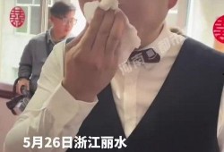 小孩接亲视频被爆料,小孩接亲视频走红网络，萌态可掬引发网友热议