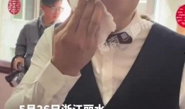 小孩接亲视频被爆料,小孩接亲视频走红网络，萌态可掬引发网友热议