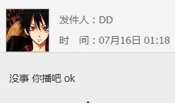 驴哥爆料视频在线观看免费