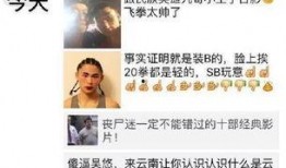 天涯网真实爆料官网视频,揭秘官网视频背后的惊人真相