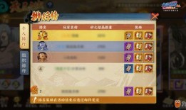 火影忍者手游视频爆料吧,精彩视频揭秘新角色与技能