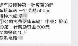 人类疫苗最新爆料,揭秘人类疫苗研发最新进展与未来展望