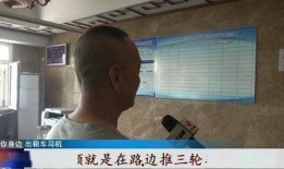 太原楼道爆料视频最新,揭秘小区惊人内幕！